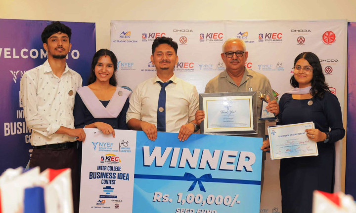 विश्व आदर्शले जित्यो अन्तर कलेज बिजनेस आइडिया प्रतिष्पर्धा