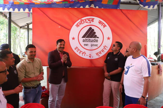 इटहरीमा अल्टीट्युड क्लब गठन, औपचारिक कार्यक्रम गरेर लोगो अनावरण