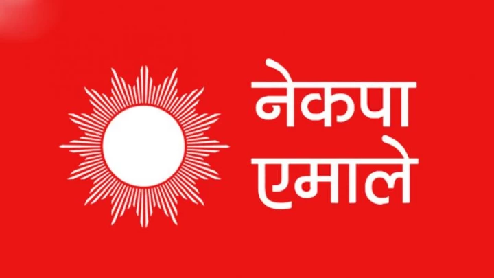 सुनसरी एमाले मिलेसँगै खेमराज पोखरेल बने अध्यक्ष