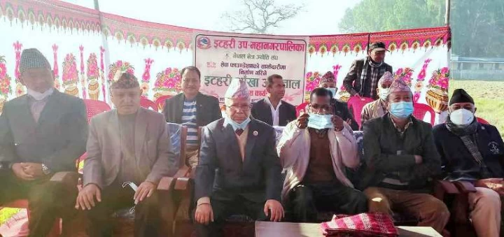 इटहरीमा आँखा अस्पताल बन्दै