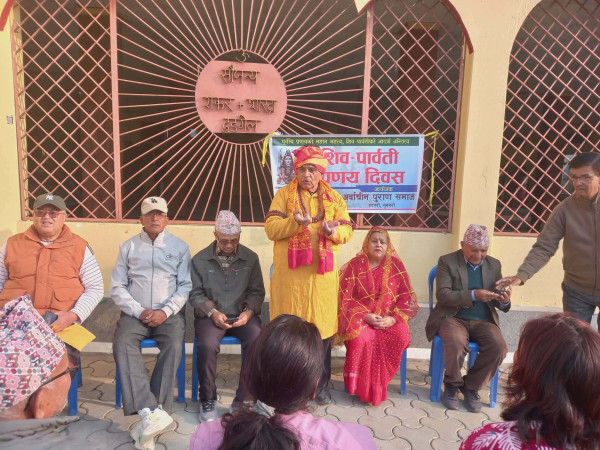 झापामा शिव पार्वती प्रणय दिवस सम्पन्न