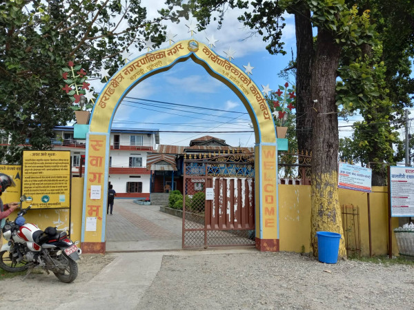 स्थानीय तह स्वमूल्यांकन : सुनसरीमा बराहक्षेत्र उत्कृष्ठ, प्रदेशमा सुर्योदय