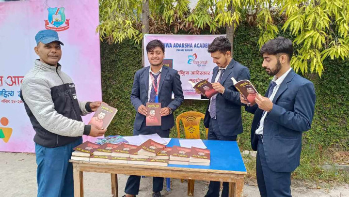 महावीरलाई पुस्तक बेच्न सघाउँदै विश्व आदर्श कलेज (भिडियोसहित)