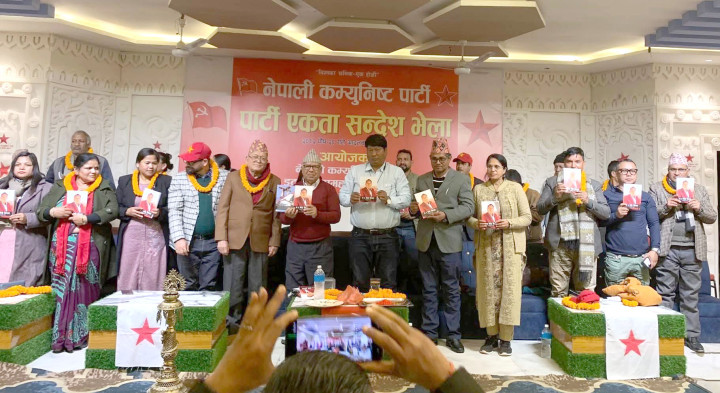 इटहरीका अग्रज कम्युनिष्ट नेता विष्टको 'म र मेरो जीवनी' विमोचन