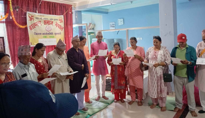 इटहरीमा ब्राह्मण समाज नेपालको समिति गठन