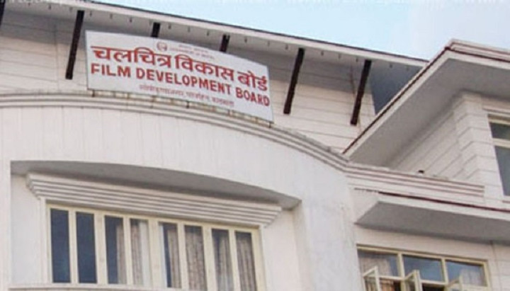 बोर्ड खारेजीको माग गर्दै चलचित्र संघले आन्दोलन गर्ने