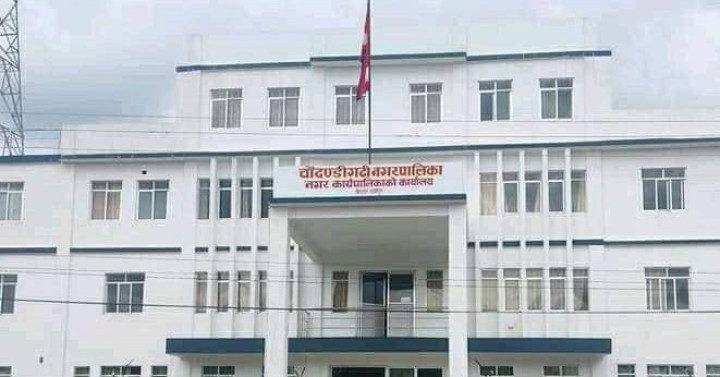 चौदण्डीगढीका मेयरको सचिवालयका कर्मचारीले डेढ लाख घुस मागेको अडियो सार्वजनिक