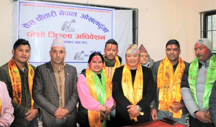 सुनसरी पछि प्रेस चौतारी ओखलढुंगामा महिला नेतृत्व