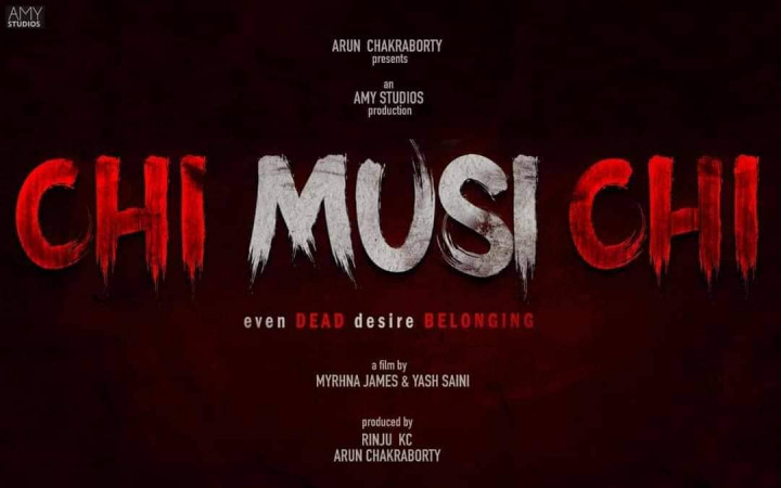 हरर थ्रिलर फिल्म ‘चि मुसी ची’ पुस १५ मा  प्रदर्शन हुने