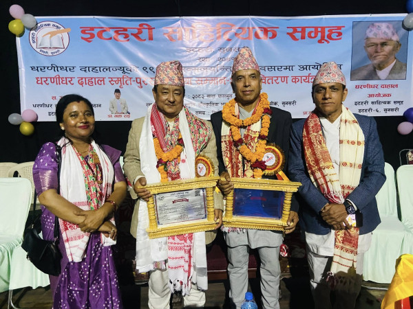 धरणीधर दाहालको स्मृतिमा संगीतिज्ञ र संस्कृतिविद् सम्मानित