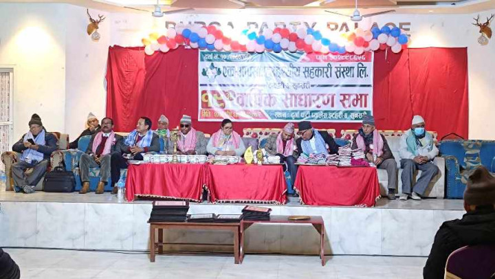 एकआपस सहकारीको १९ औं साधारणसभा