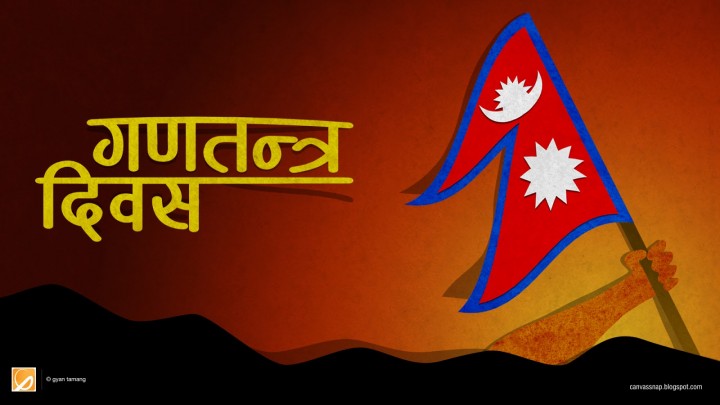 कोशी प्रदेश सरकारले गणतन्त्र दिवस तीन दिन मनाउने