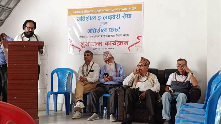 गतिशील शैक्षिक समुहले सञ्चालनमा ल्यायो इ–लाइब्रेरी र गतिशील फर्स्ट