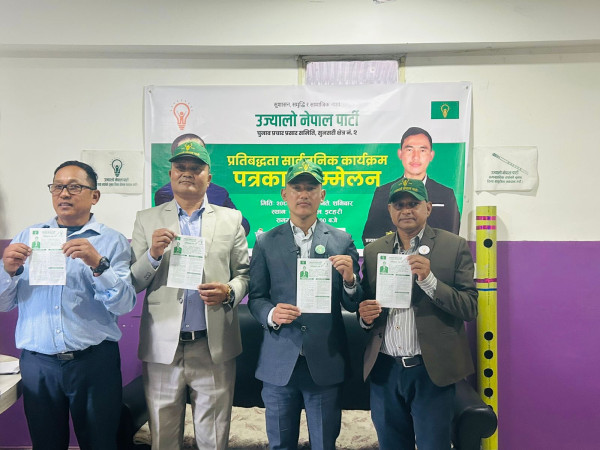 सुनसरी–२ मा उज्यालो नेपाल पार्टीका उम्मेदवार गोपाल तामाङका यस्ता छन् प्रतिबद्धताहरु