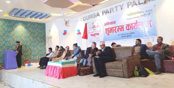 सामुदायिक विद्यालय सुधार्न इटहरीबाट सुरु भयो सामुहिक प्रतिबद्धता