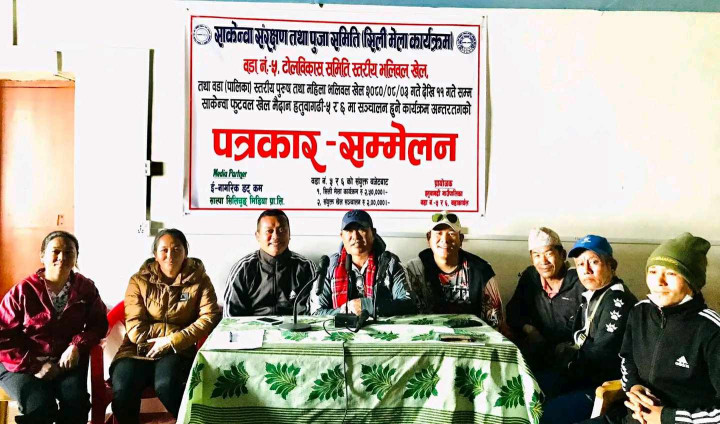 हतुवागढीको होम्ताङमा मंसिर ३ देखि ११ गते सम्म सिली मेला आयोजना हुँदै