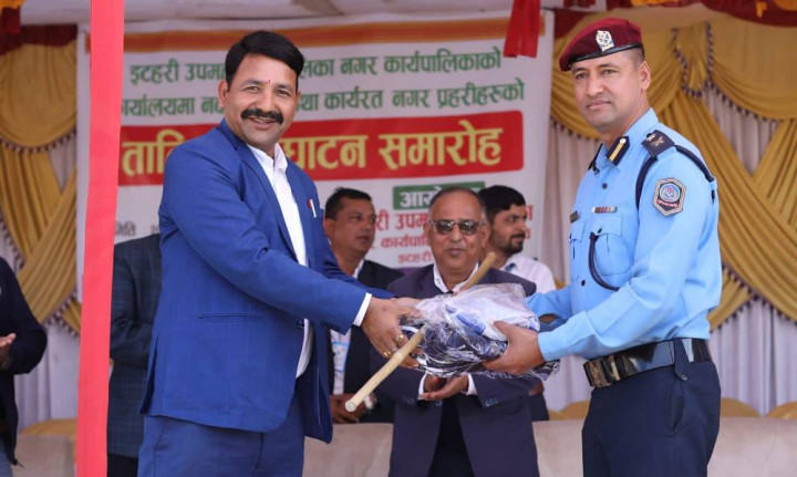 इटहरीमा ३० नगर प्रहरी थपिए