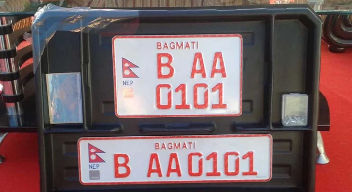 अब देशभरका सवारीमा इम्बोस्ड नम्बर प्लेट
