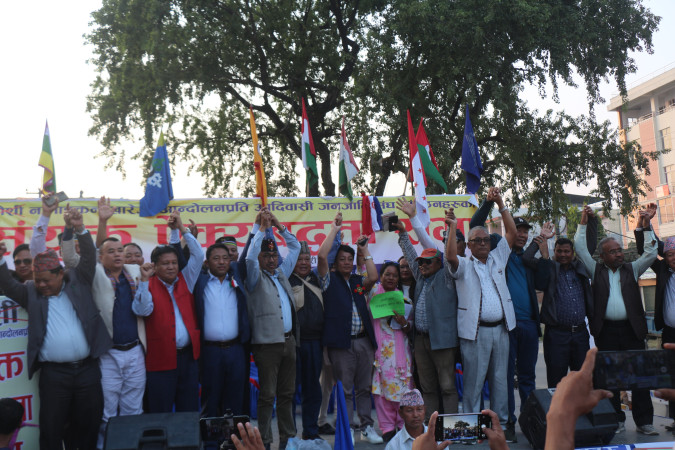 पहिचान सहित प्रदेशको पुनः नामाङ्कन माग गर्दै आदिवासी एक्यवद्धता सभा इटहरीमा