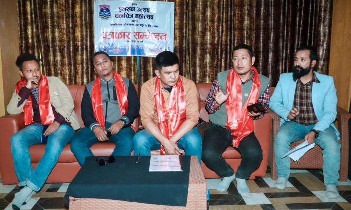 फागुन ७ गतेदेखी इनरुवामा चलचित्र महोत्सव हुने