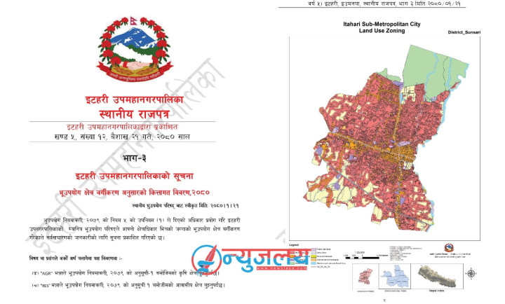 इटहरीमा जग्गा वर्गीकरण सकियो, कित्ताकाँट खुल्यो (नतिजासहित)