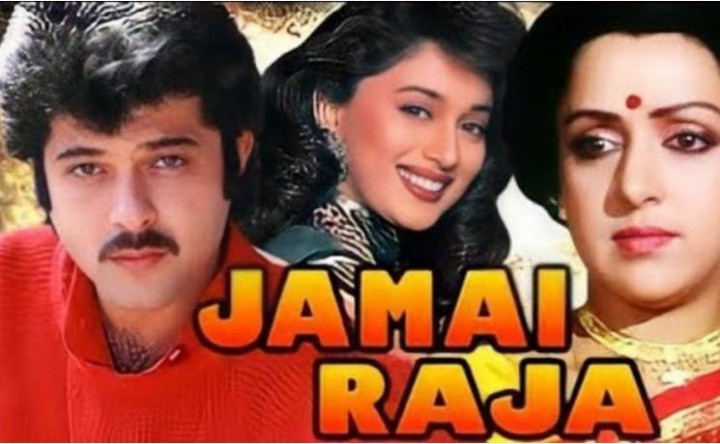अनिल र माधुरीको हिट फिल्म ‘जमाइ राजा’को रिमेक बन्ने