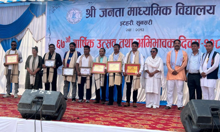 जनता माविले मनायो ६७ औँ वार्षिक उत्सव