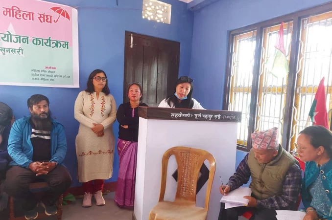 समाजवदी महिला संघ सुनसरीको समायोजन कार्यक्रम सम्पन्न