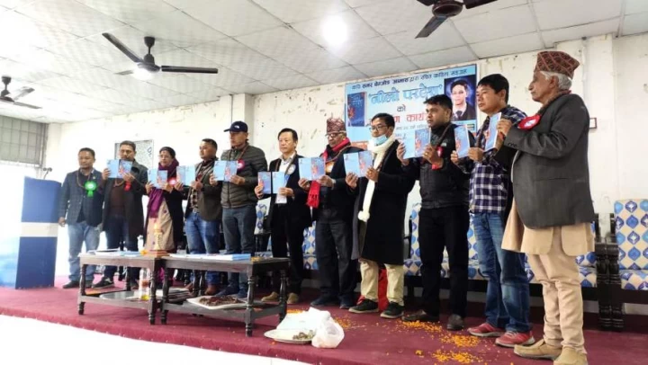 आभासको कविता संग्रहको लोकार्पण सम्पन्न