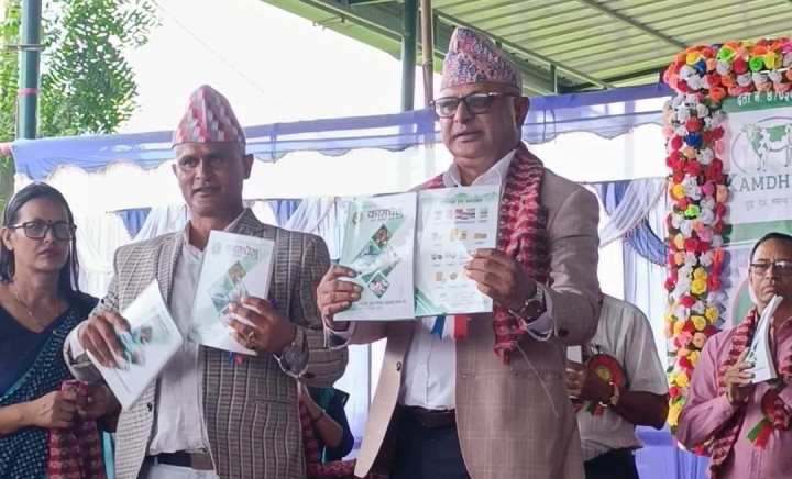 दुग्ध प्रशोधन गर्ने पुर्वकै ठूलो सहकारी कामधेनुले मनायो रजत जयन्ती