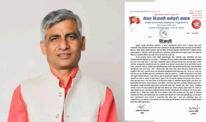 मुख्यमन्त्रीलाई कर्मचारीले भने, ‘तपाइहरु यो जुनीमा खरदार वा सुब्बा बन्न सक्नुहुन्न’