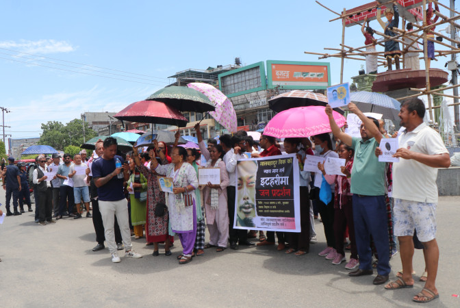 लालबहादुरको न्यायको माग गर्दै इटहरीमा प्रदर्शन