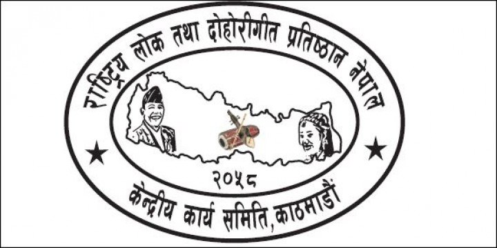 छाडा गीत गाउने डेढ दर्जन गायकलाई सचेत गराइयो