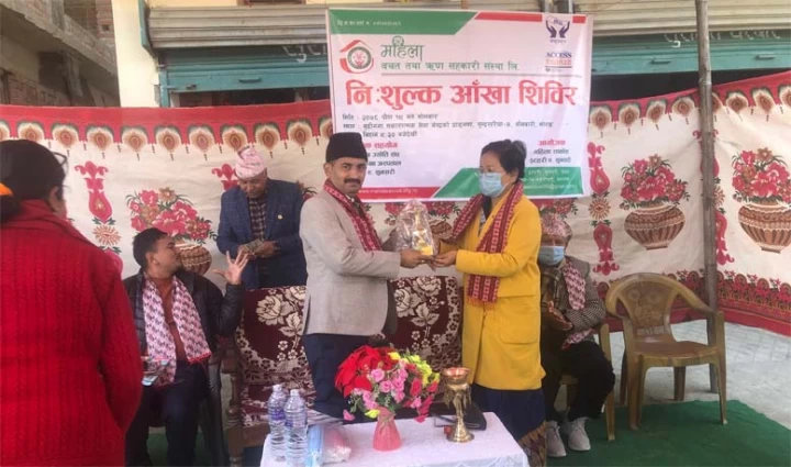 महिला बचत तथा ऋण सहकारी संस्थाद्वारा सुन्दरहरैंचामा निःशुल्क आखा शिविर