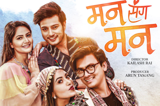 आज देशभरका हलमा ‘मनसँग मन’ र ‘आँधी तुफान २’ एकसाथ प्रदर्शन हुँदै