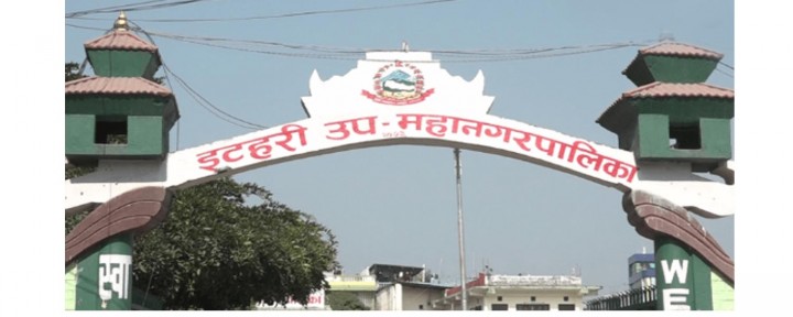 इटहरीका तीन विद्यालयहरुलाई पाँच लाख रुपैयाको प्रोत्साहन