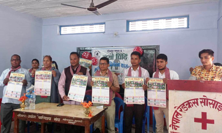 सामाजिक क्षेत्रमा अघि बढ्दै नयाँ पिँढी