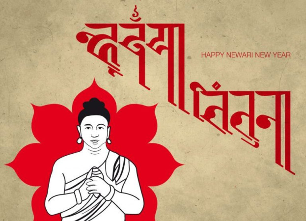 आजदेखि सुरु भयो नेपाल संवत् ११४६