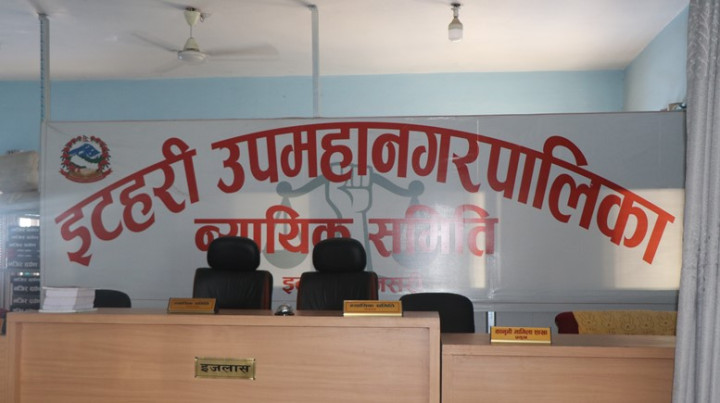 प्रभावकारी काम गर्दै इटहरीको न्यायिक समिति