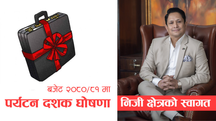 पर्यटन दशक मनाउने सरकारको घोषणा, व्यवशायीले गरे स्वागत