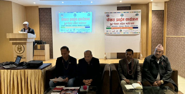 पोखराको सडक महोत्वमा पुर्वेलीलाई निम्तो