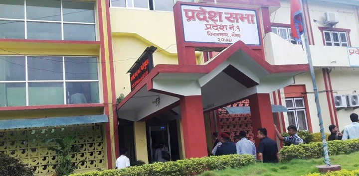 मुख्यमन्त्री फेरिने भनिएको दिन प्रदेश १ मा तरंग : बैठक स्थगित गर्न काँग्रेसको माग, एमालेको साथ