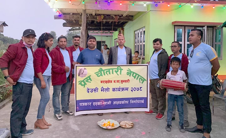 अक्षयकोष बनाउन प्रेस चौतारीको देउसी