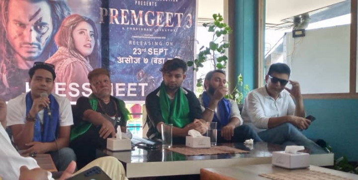 ‘प्रेम गीत ३’ समूह इटहरीमा, फिल्म हेरिदिन आग्रह