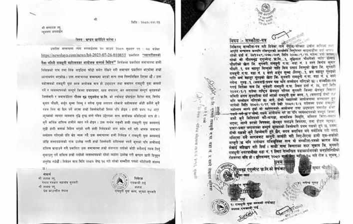 महोत्सवको व्यवस्थापन, आर्थिक दायित्व हाम्रो जिम्मेवारीभित्र पर्दैन : रामधुनी युवा क्लब
