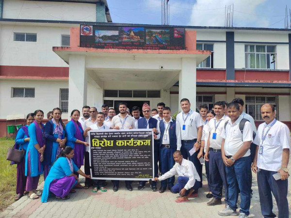 रामधुनी नगरपालिकामा कर्मचारीको विरोध प्रदर्शन