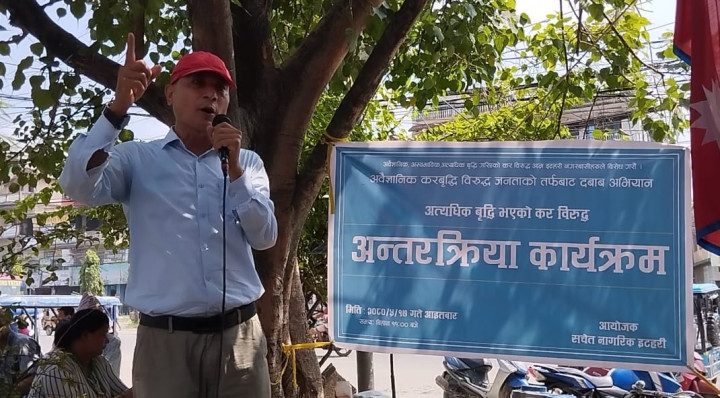 रास्वपा भन्छ, ‘करवृद्धिको विषयमा नागरिक समाज मौन’, समाज भन्छ, ‘आफ्नो भूमिका निभाइरहेका छौं’