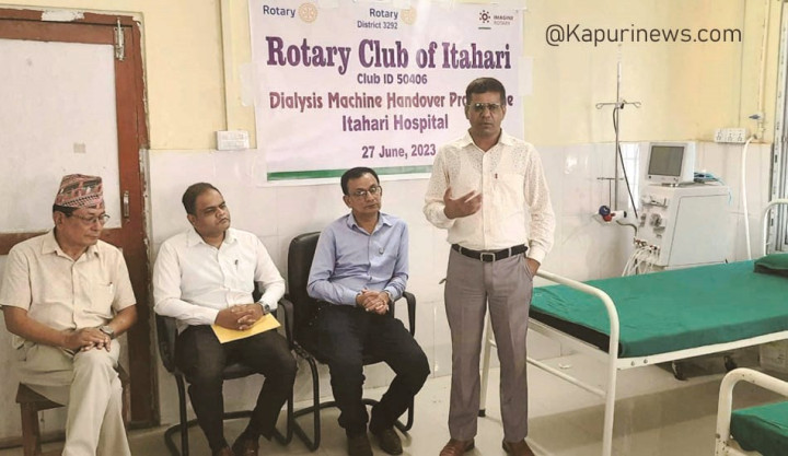 रोटरी क्लबले इटहरी अस्पताललाई दियो डायलाइसिस मेसिन