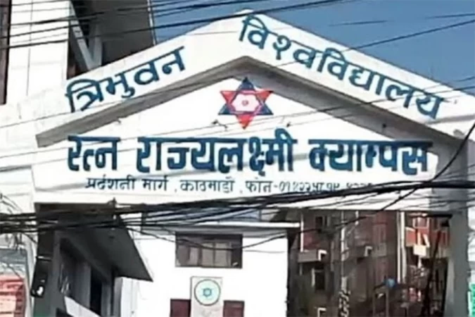 चिट चोर्न नदिएको भन्दै शिक्षक कुट्ने विद्यार्थी क्याम्पसबाट निष्कासित