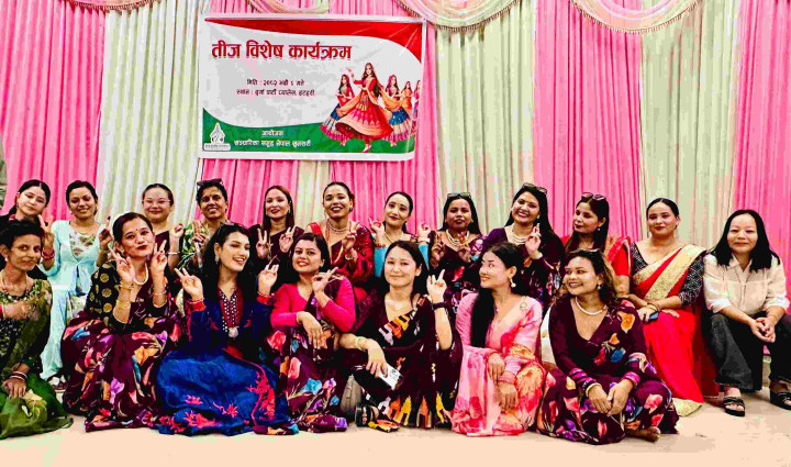 सञ्चारिका समुह सुनसरीले गर्यो तीज विशेष कार्यक्रम